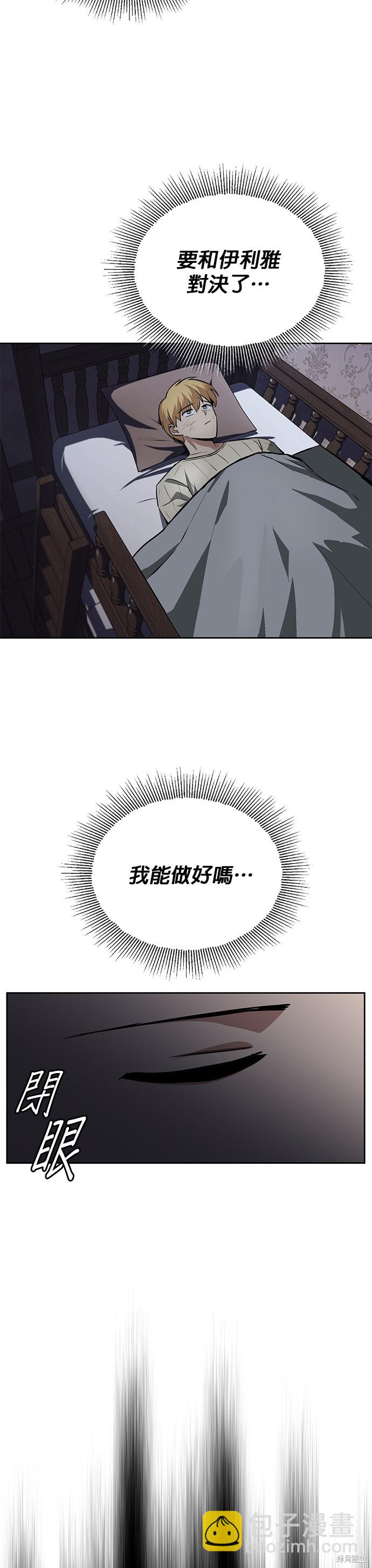第73话15