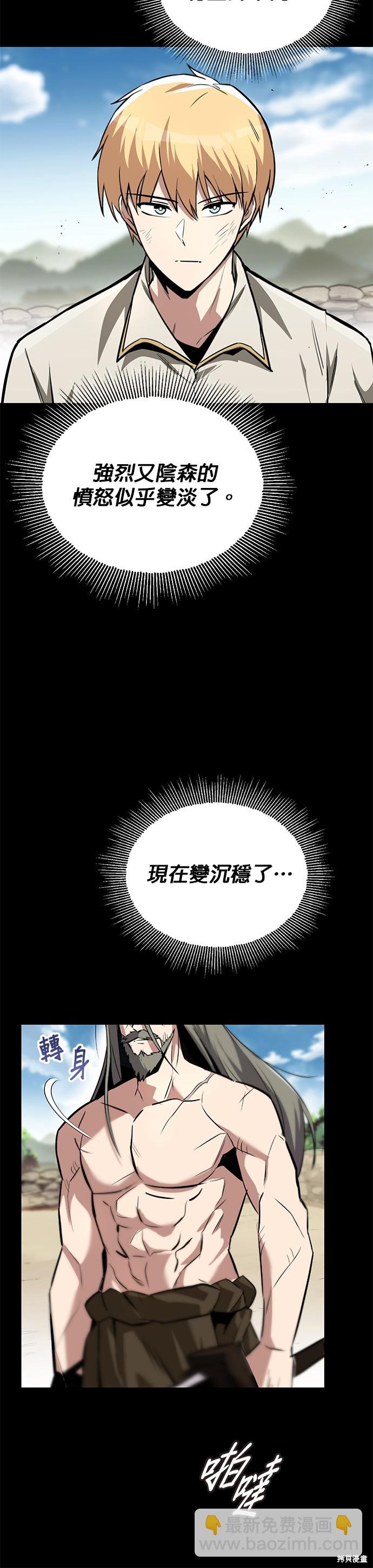 第73话17