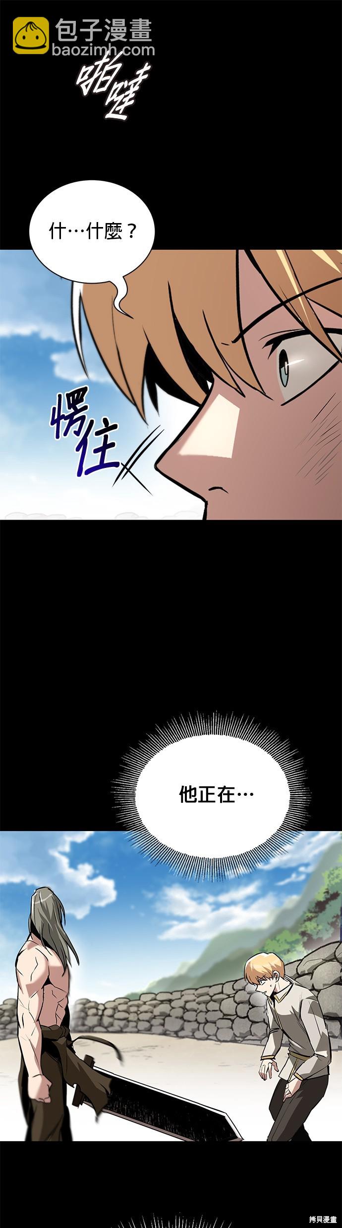 第73话18