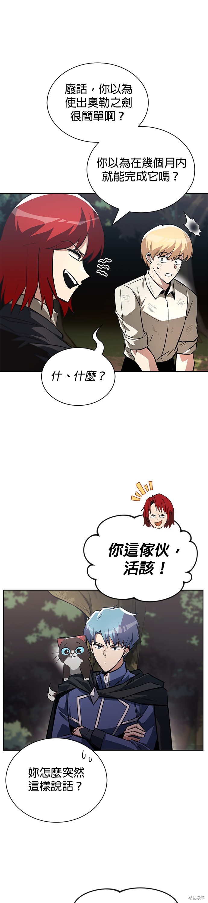 第73话2