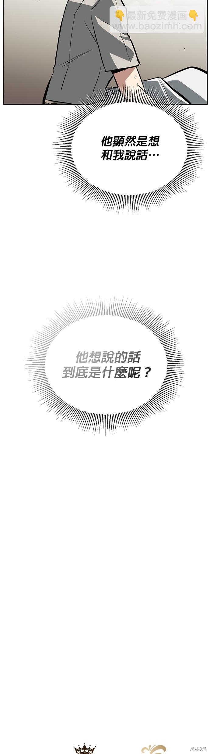 第73话21