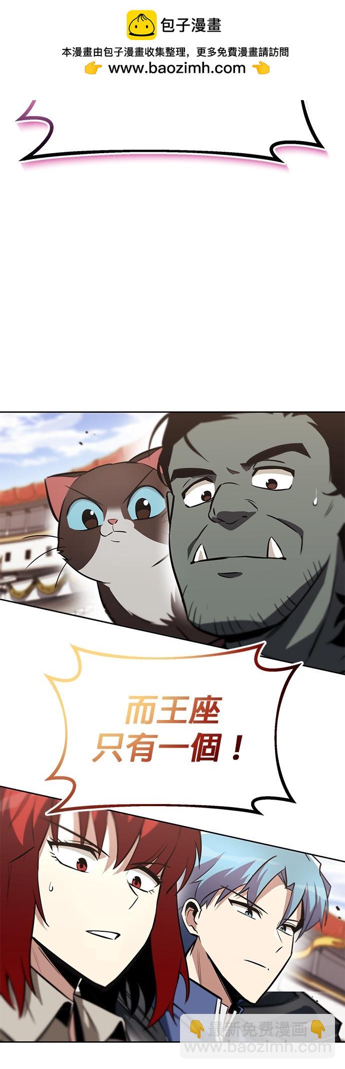 第73话26