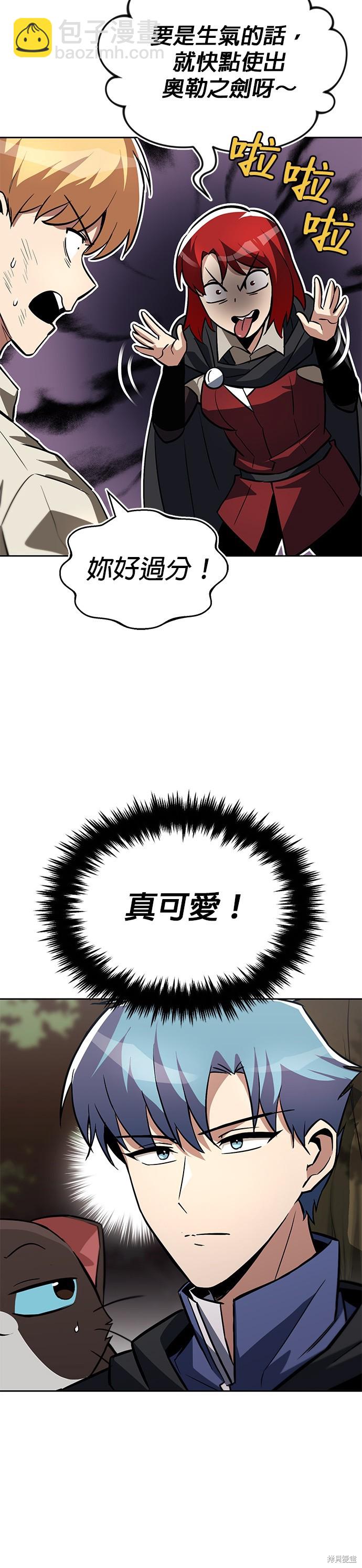 第73话3