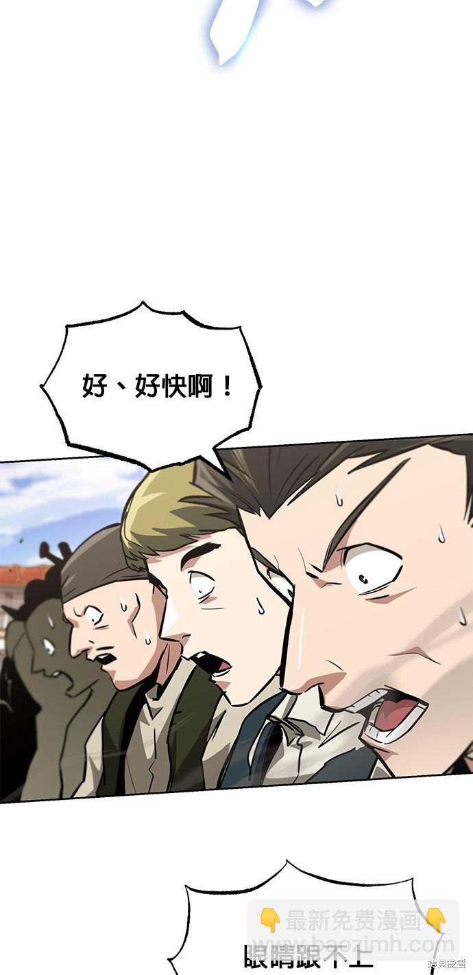 第73话34