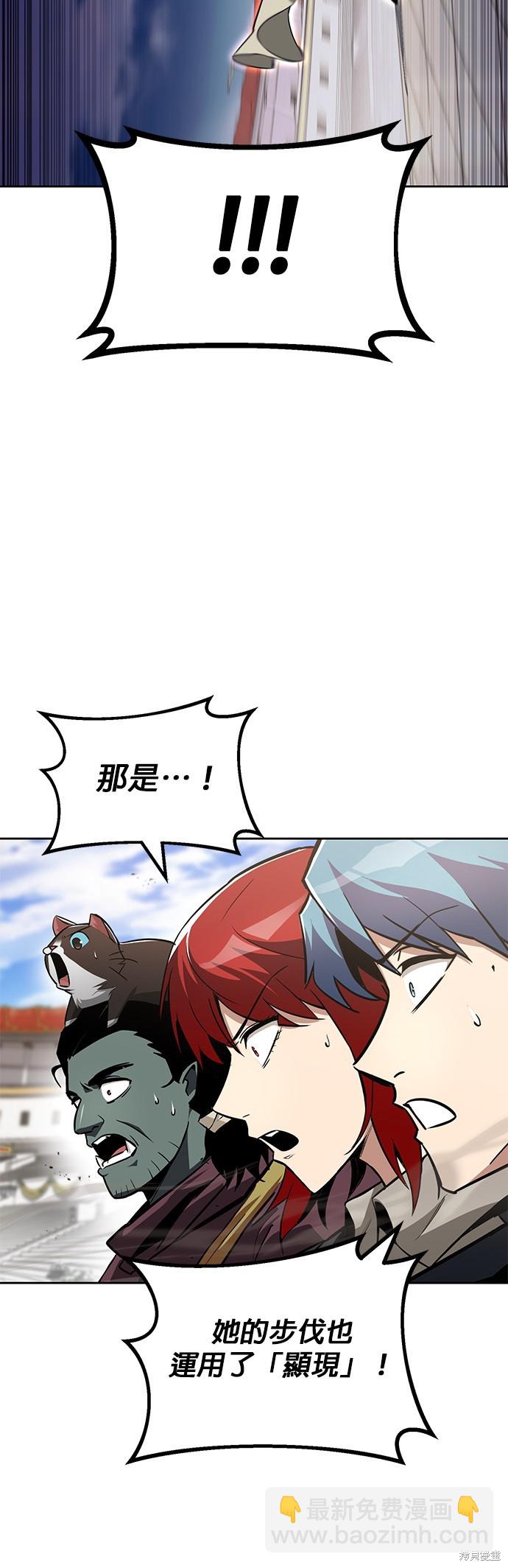 第73话39