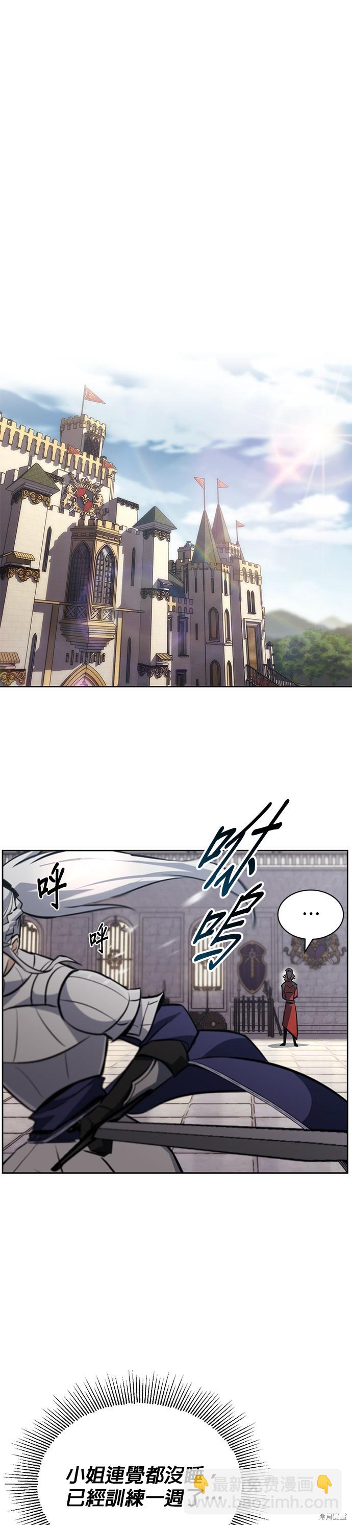第73话4