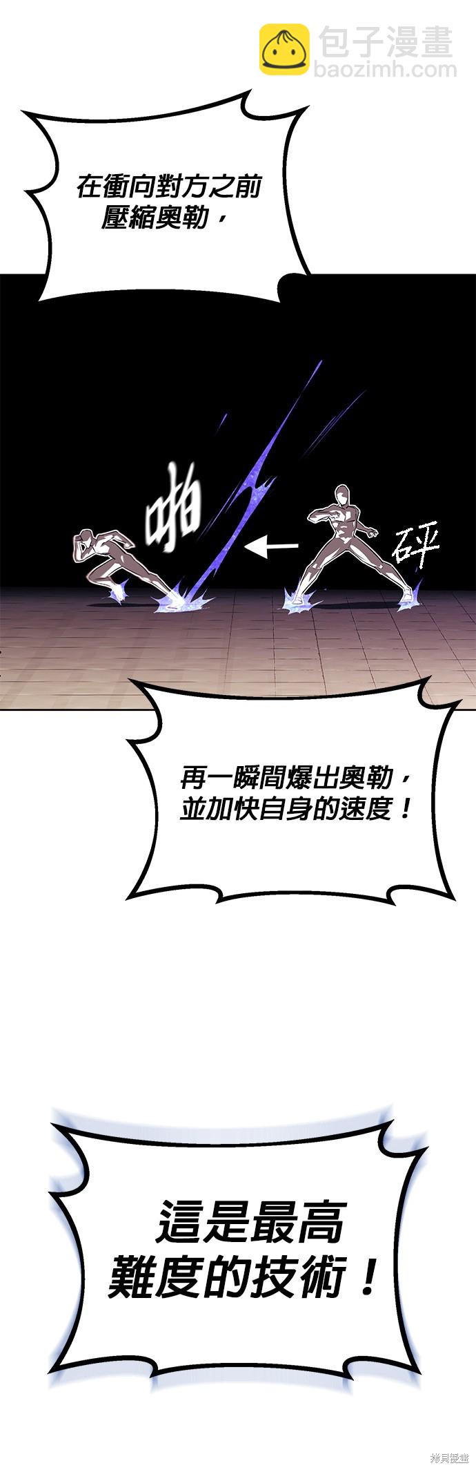 第73话40