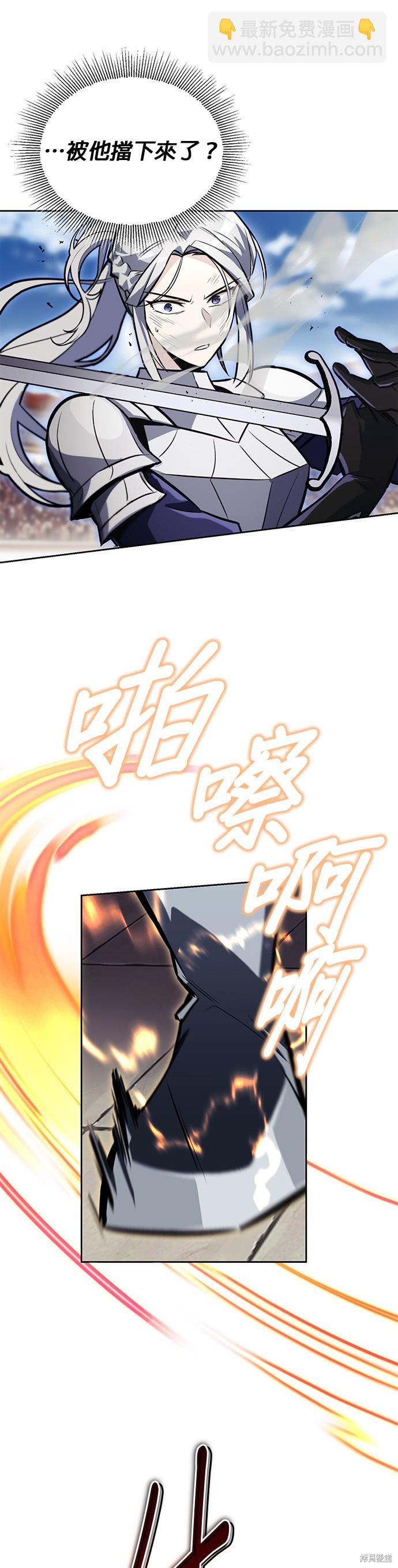 第73话44