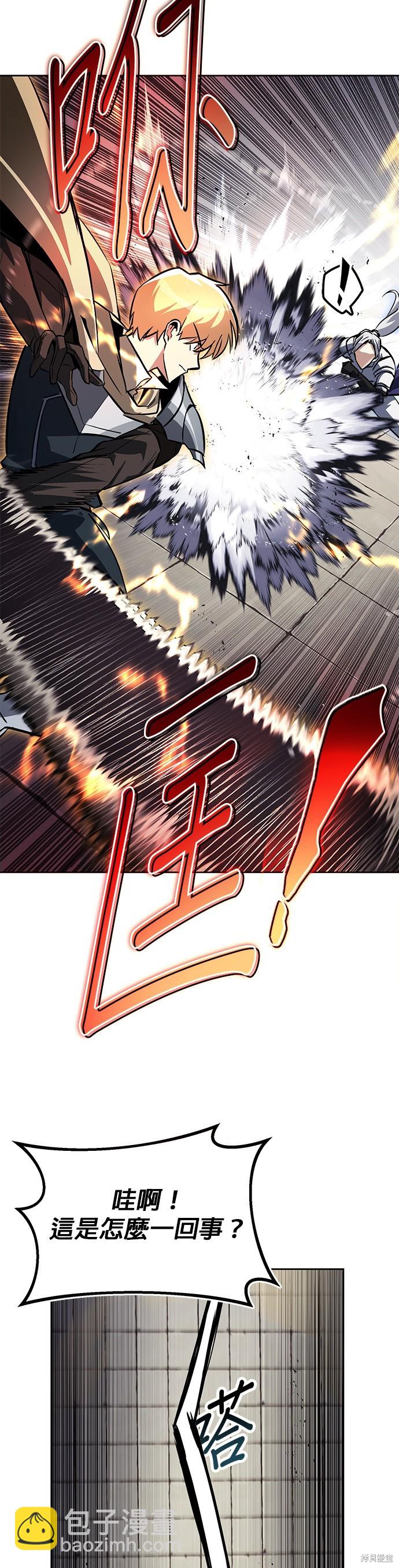 第73话45
