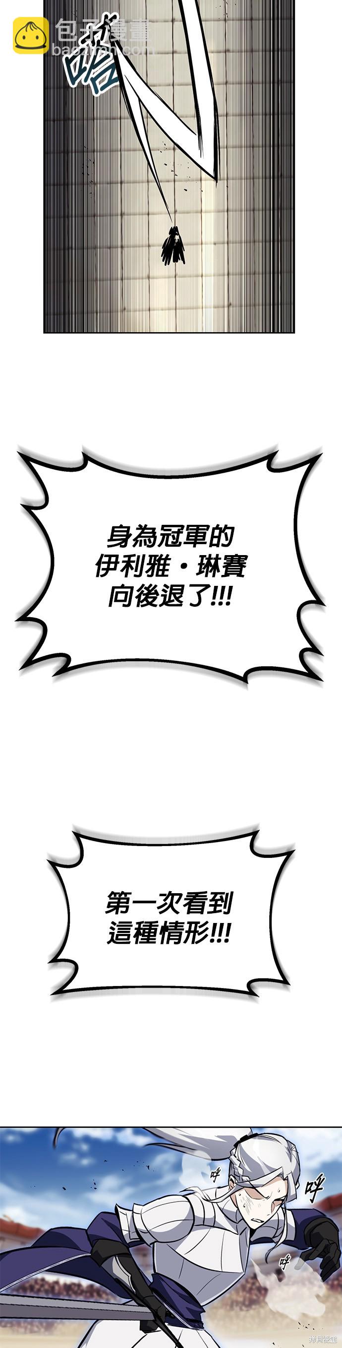 第73话46