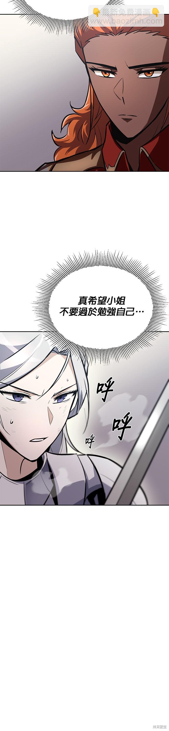 第73话5