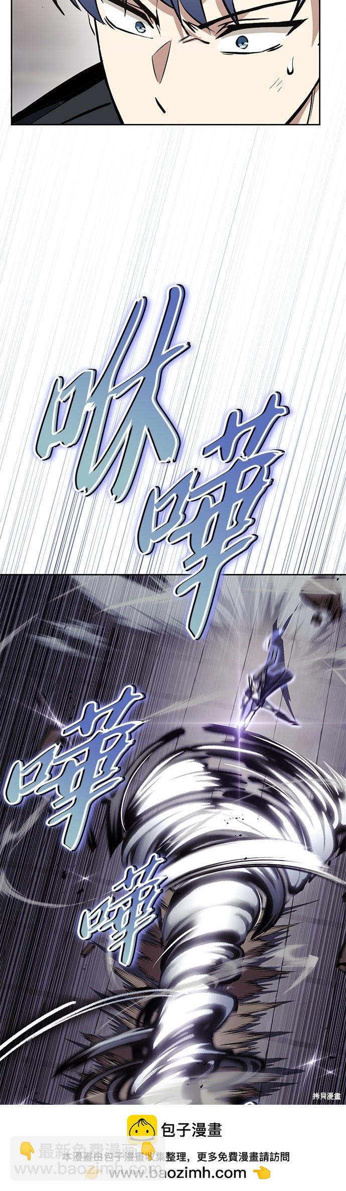 第73话53