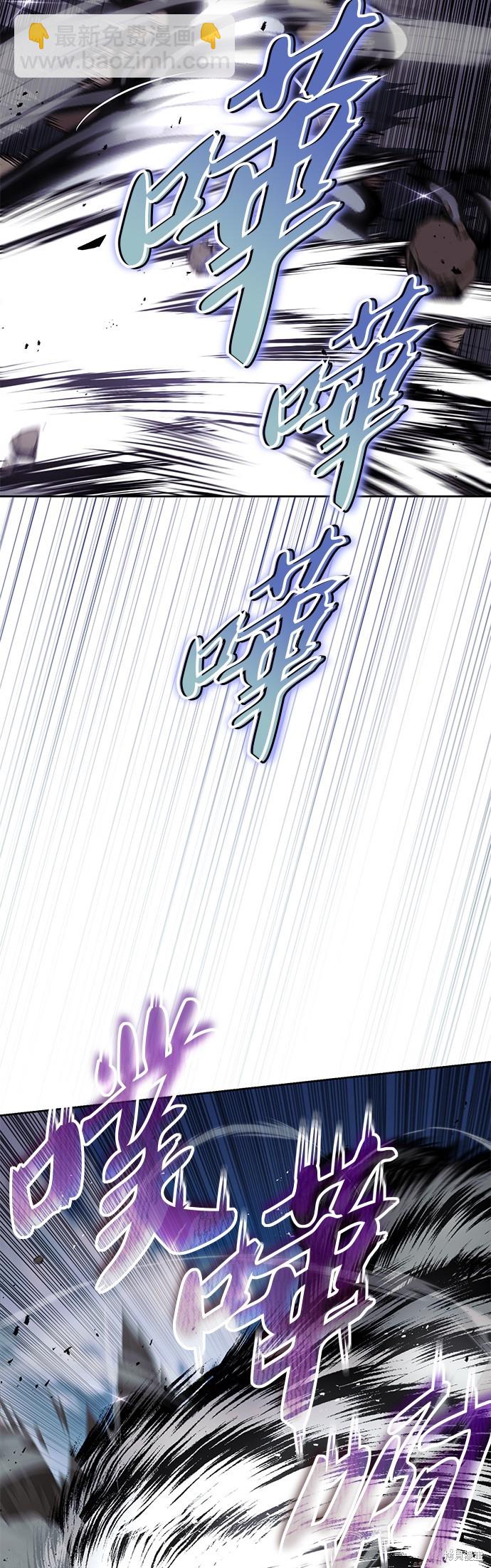 第73话54