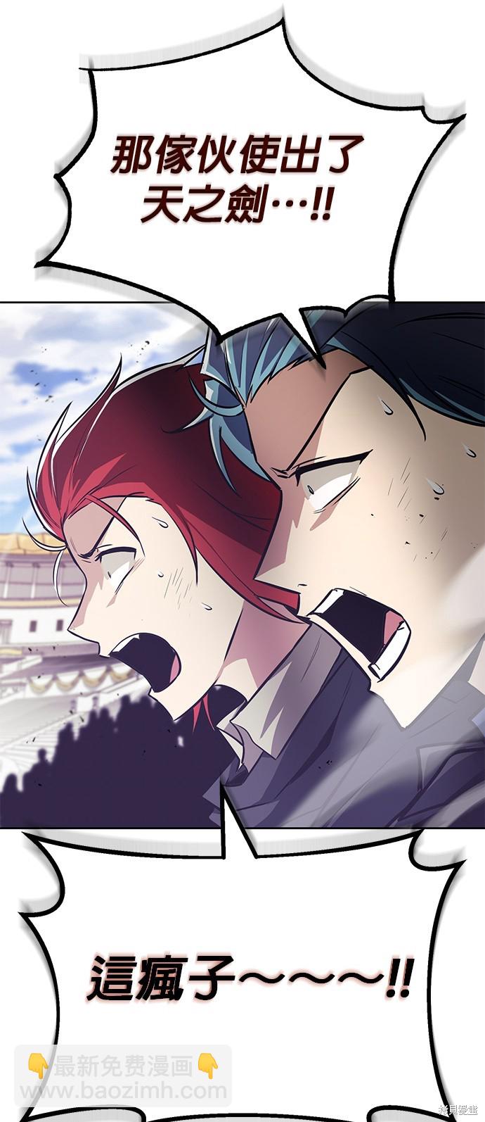 第73话58