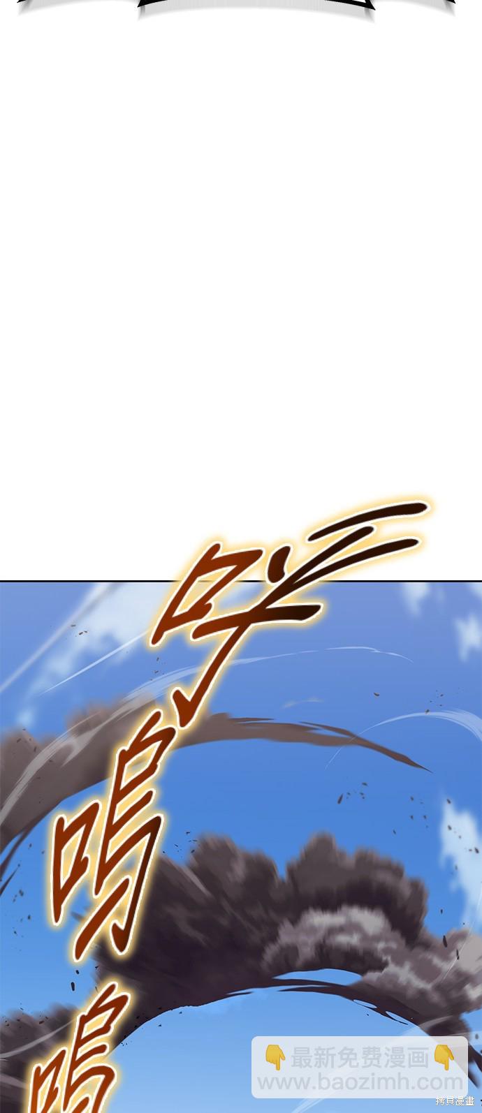 第73话59
