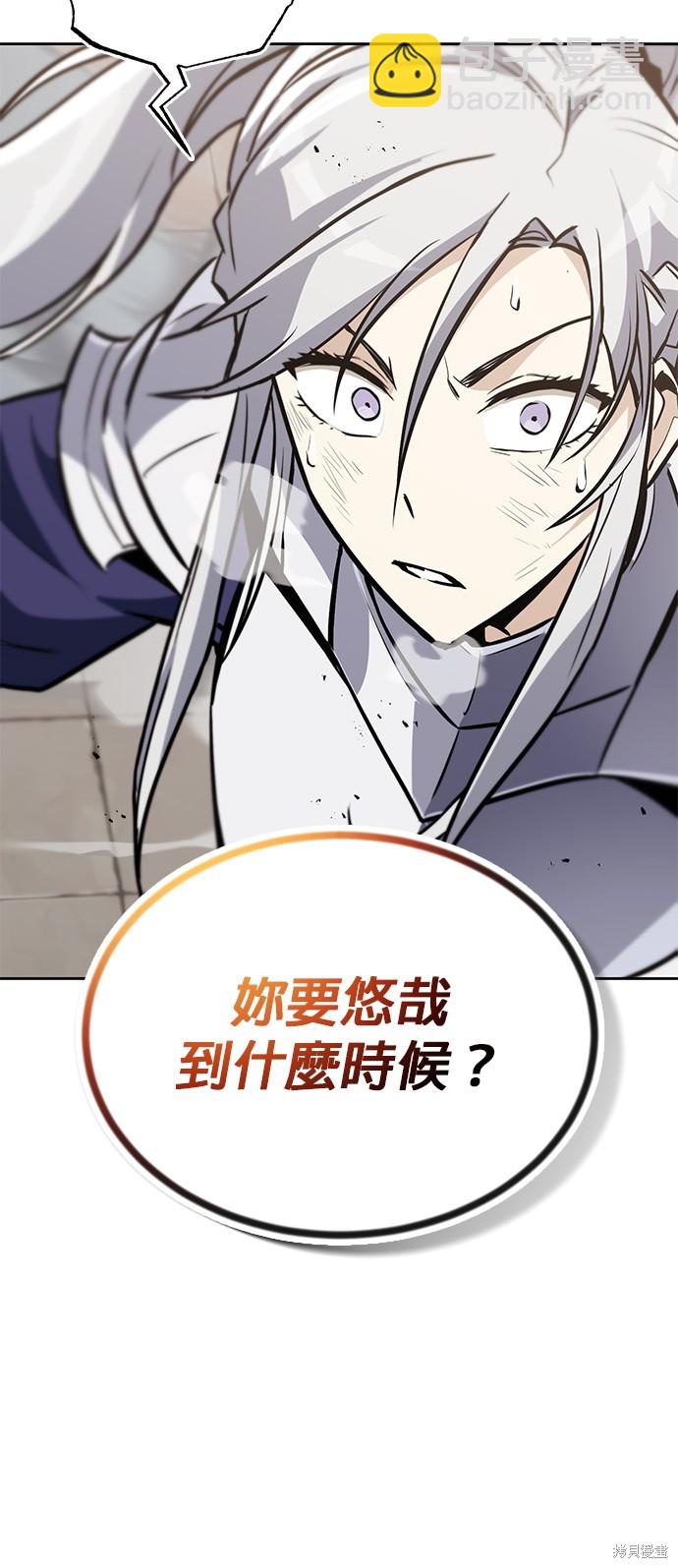 第73话61
