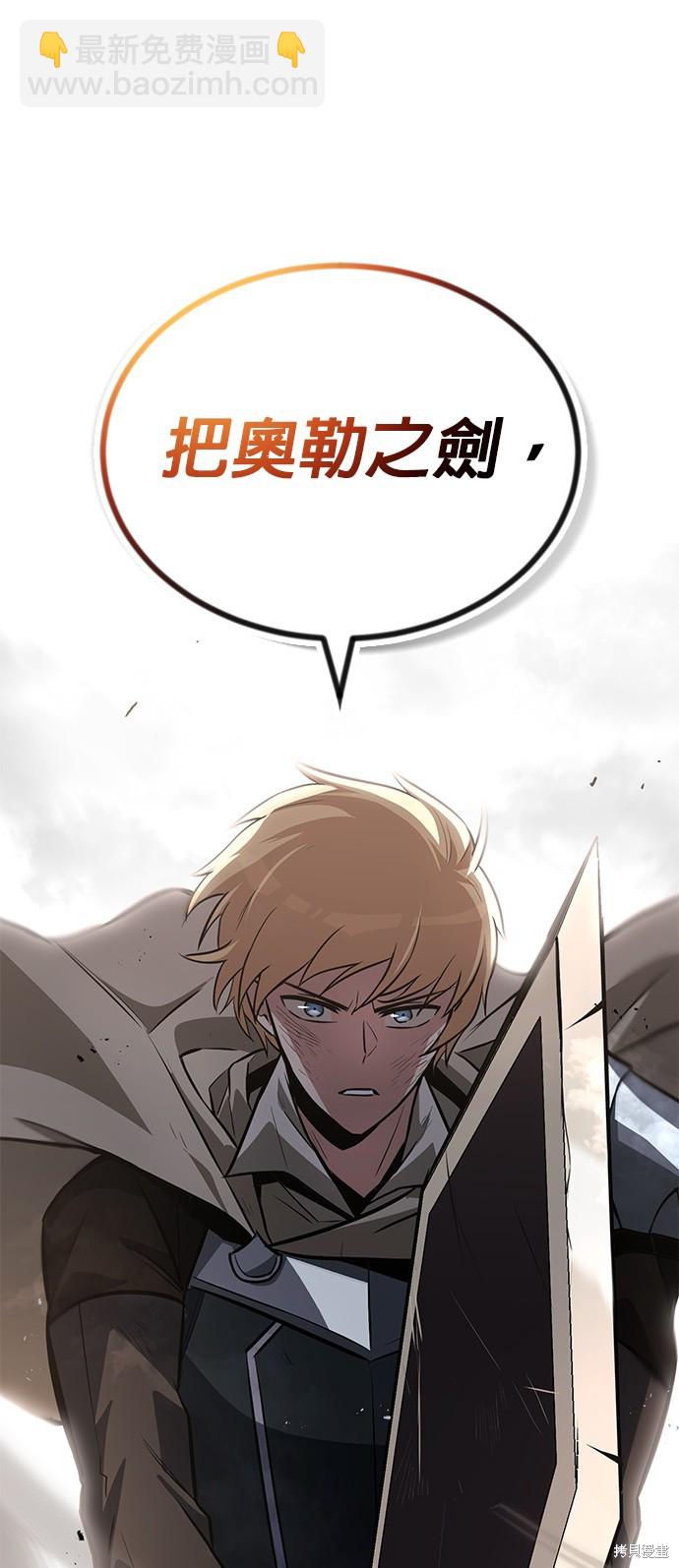第73话62