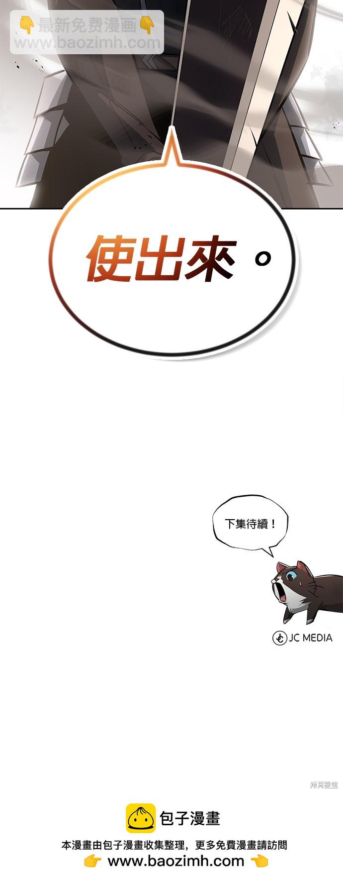 第73话63