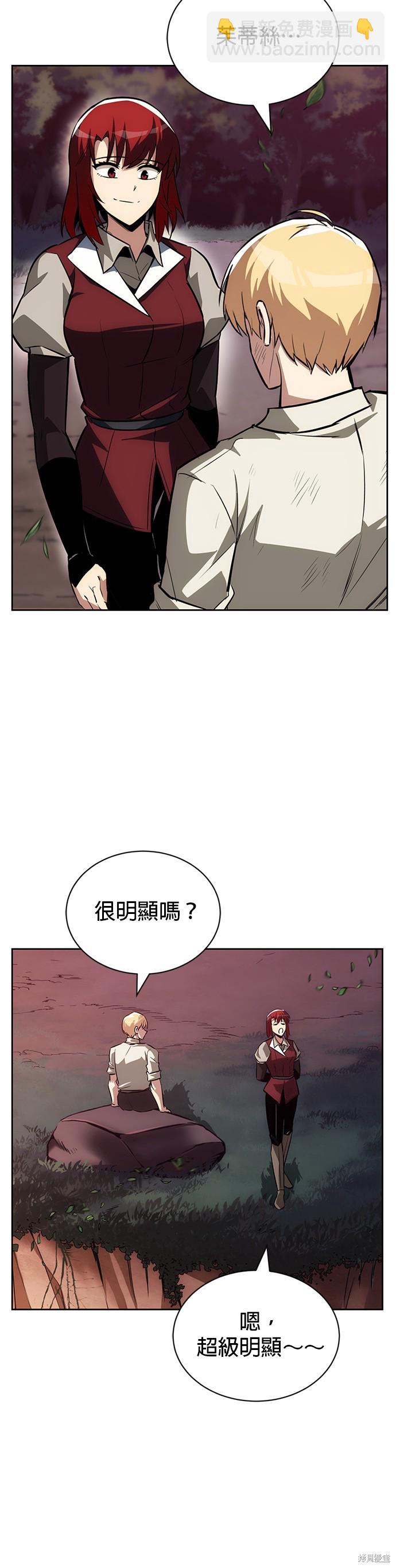 第73话8