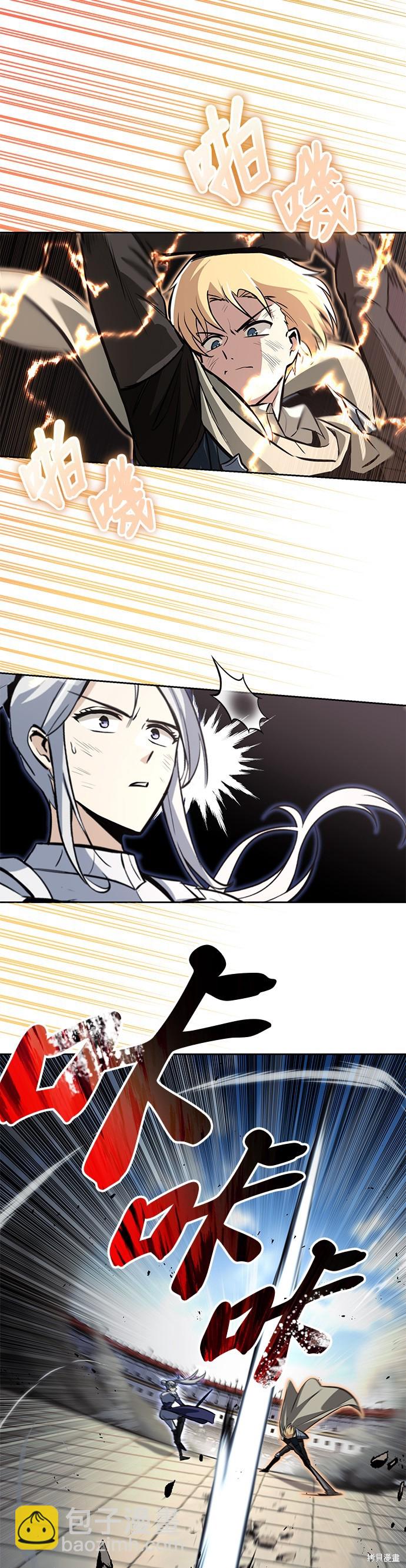 第74话12