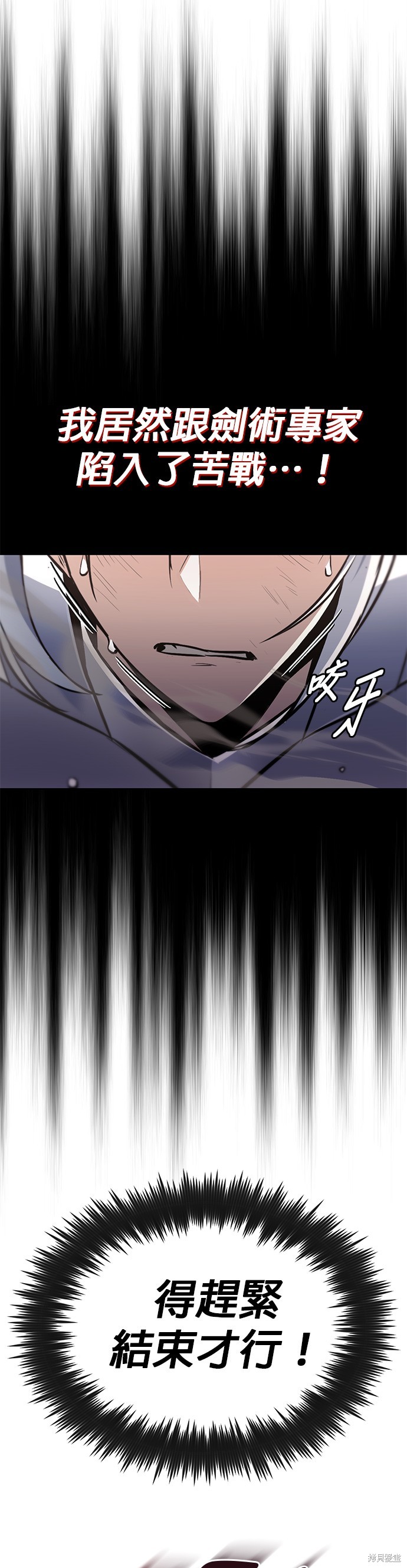 第74话14