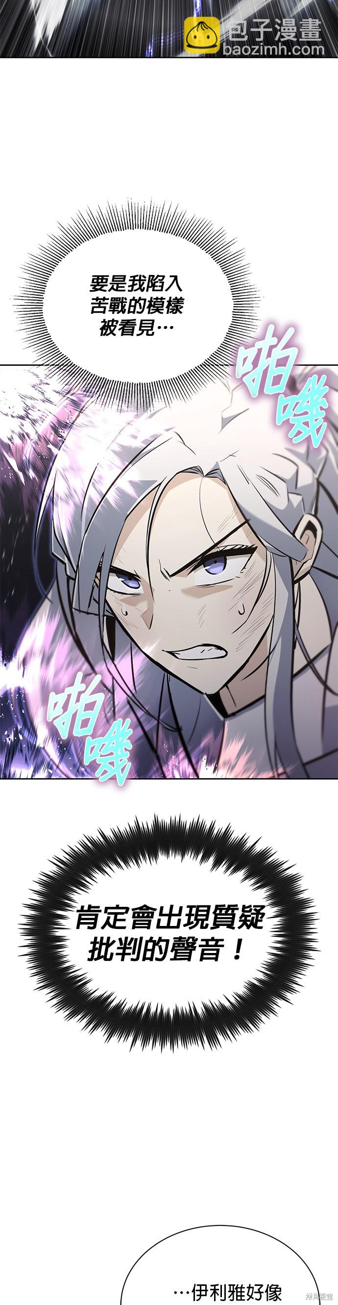 第74话16
