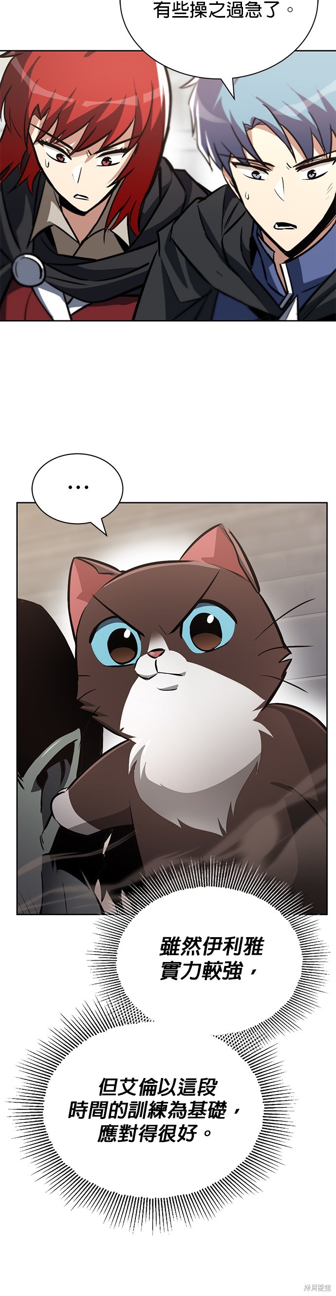 第74话17