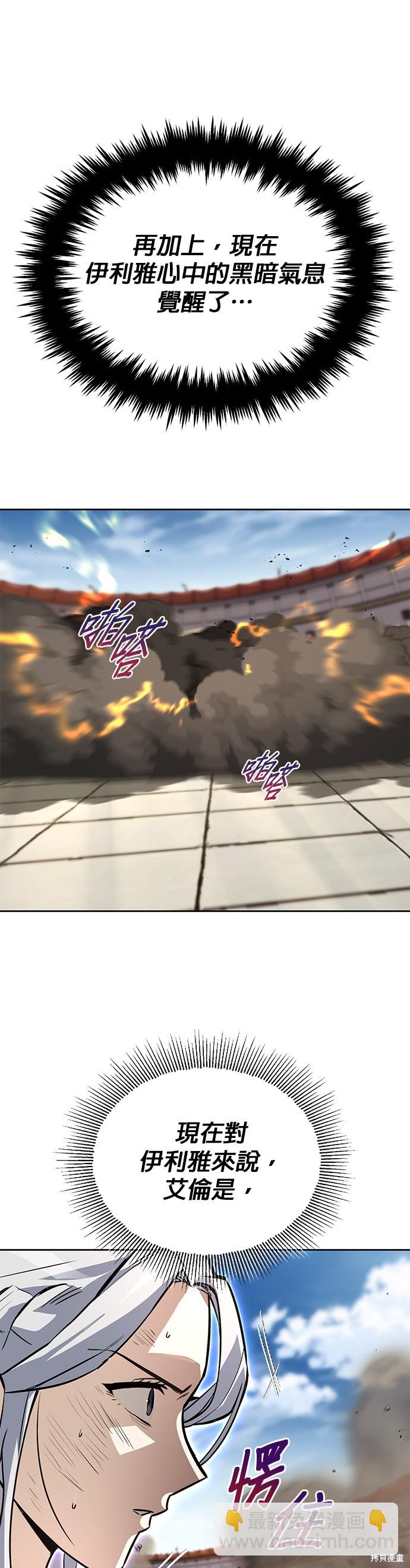 第74话18