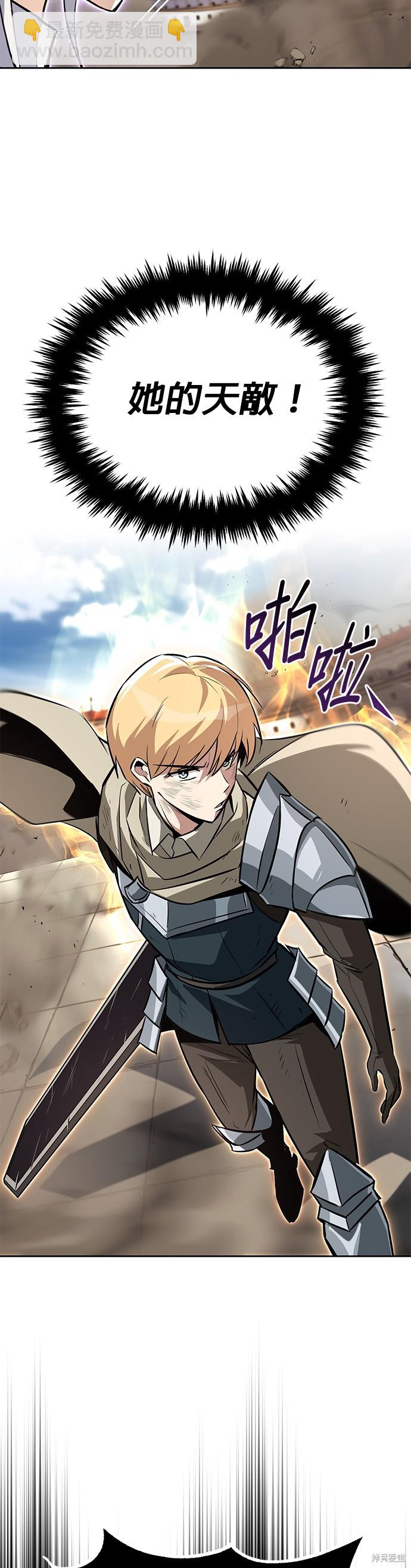 第74话19