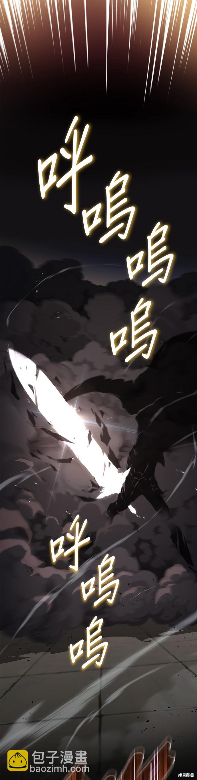 第74话31