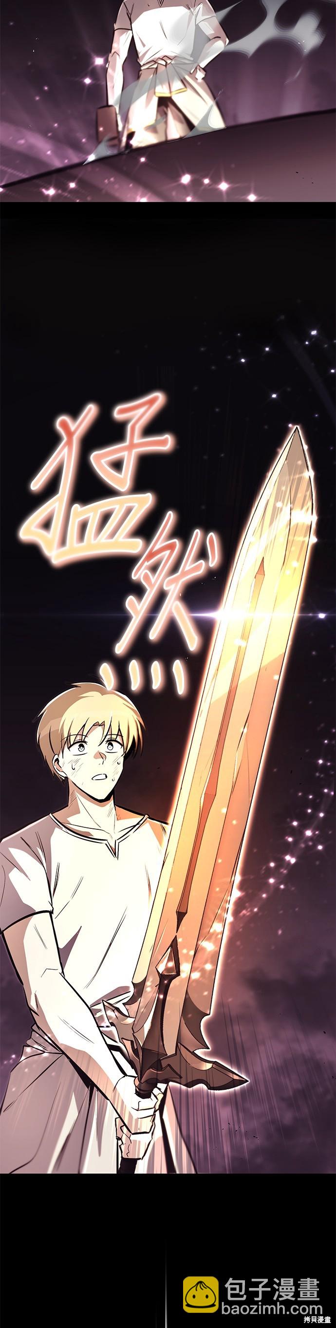 第74话33
