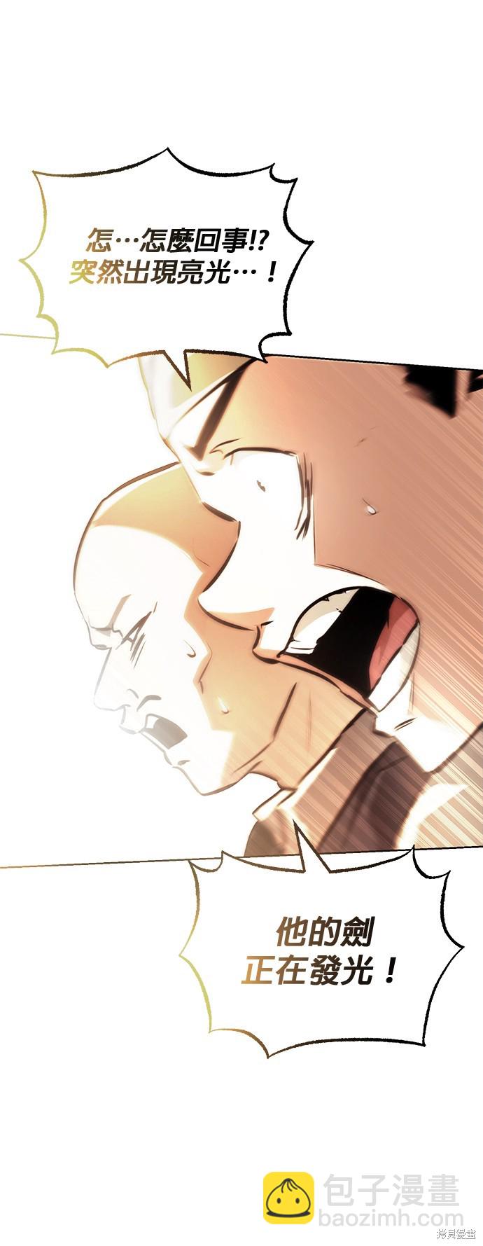 第74话36