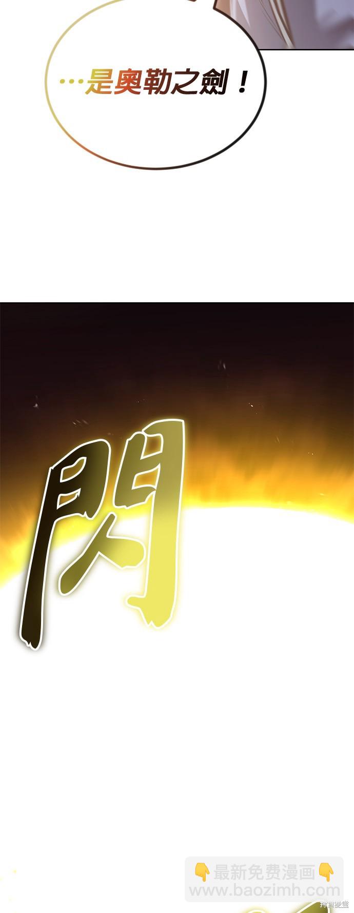 第74话38