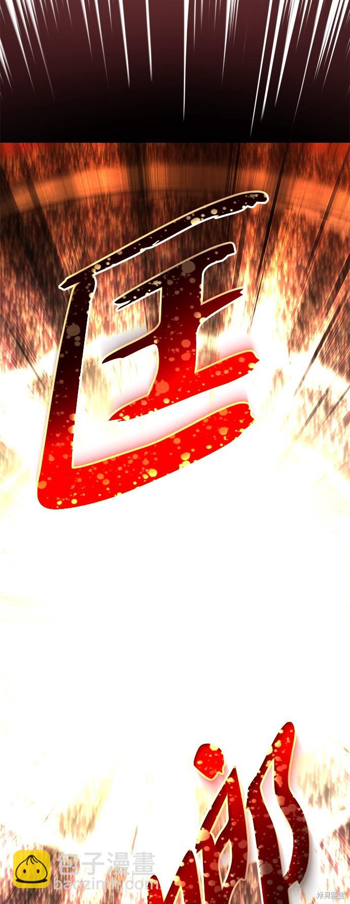 第74话40