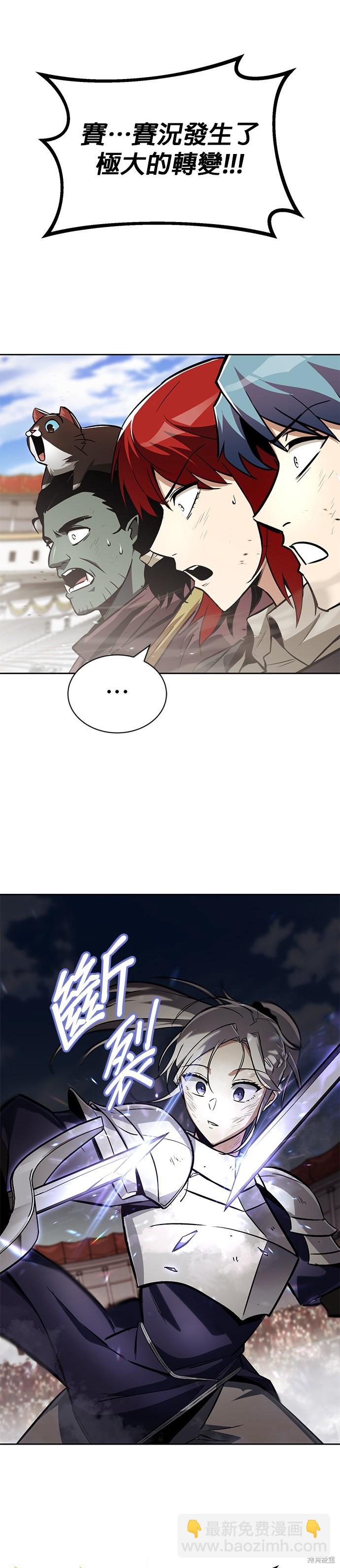 第74话42