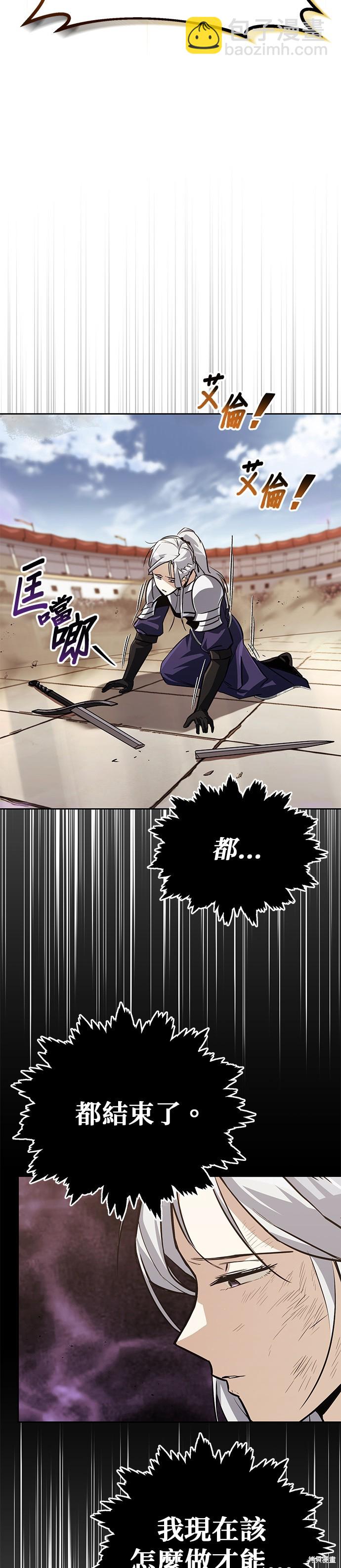 第74话44