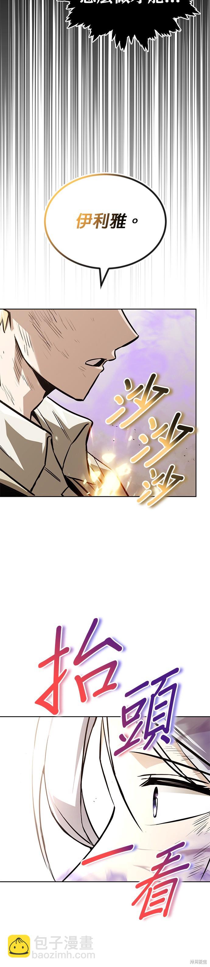 第74话45