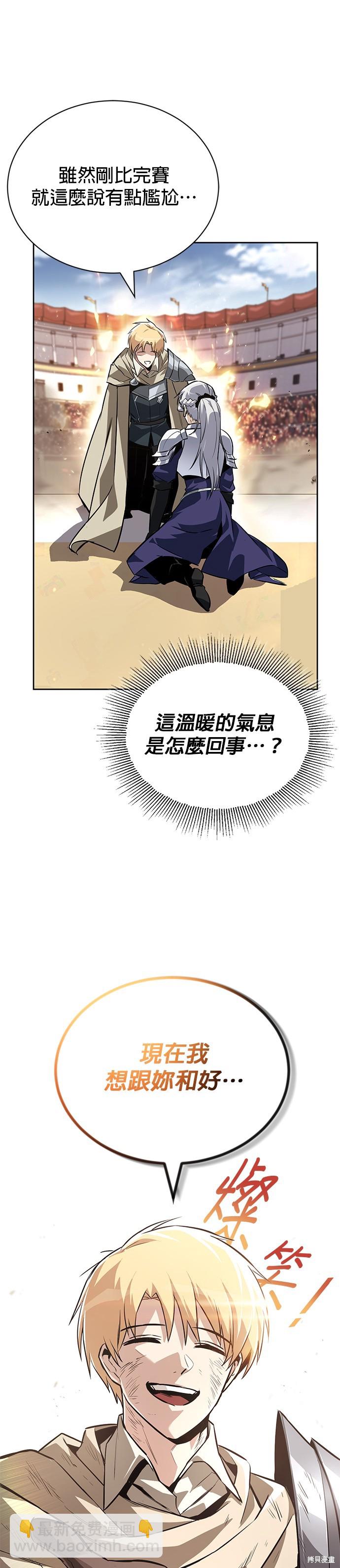 第74话46