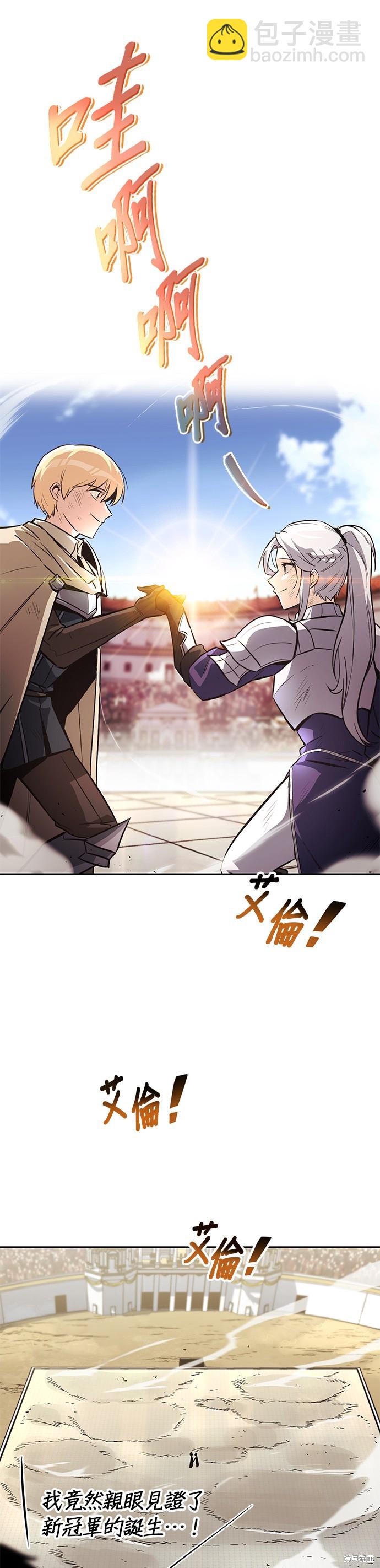 第74话48