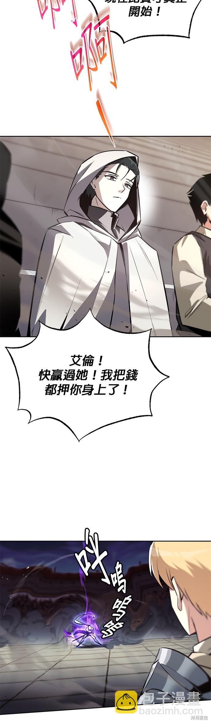 第74话5