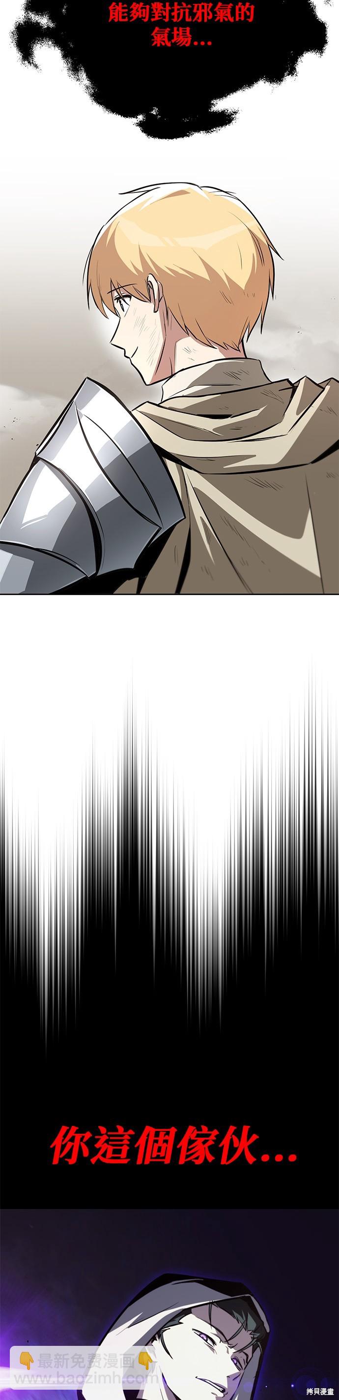 第74话56