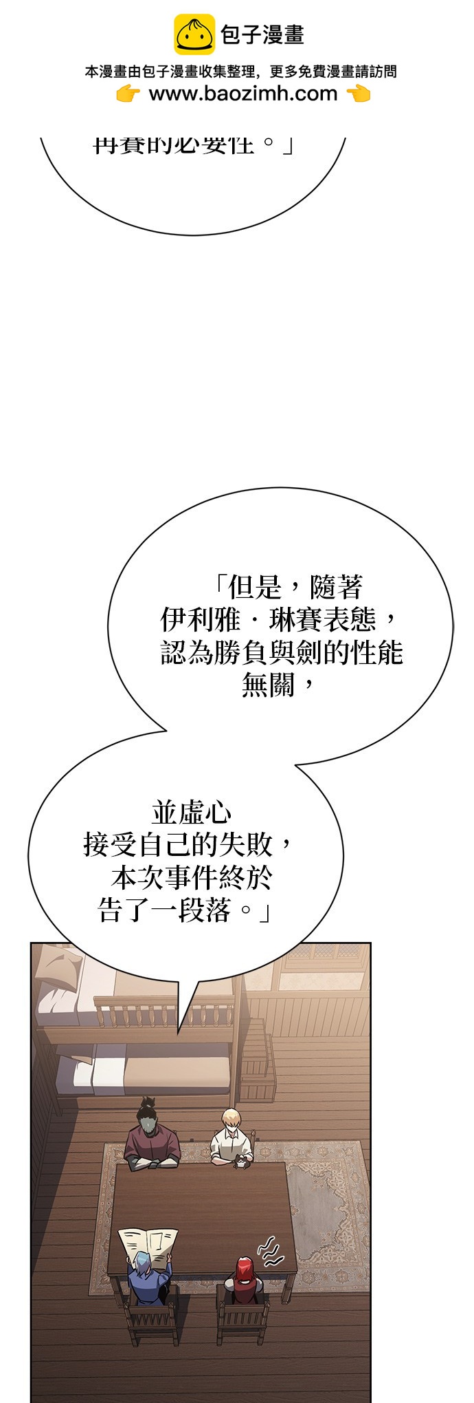 第75话1