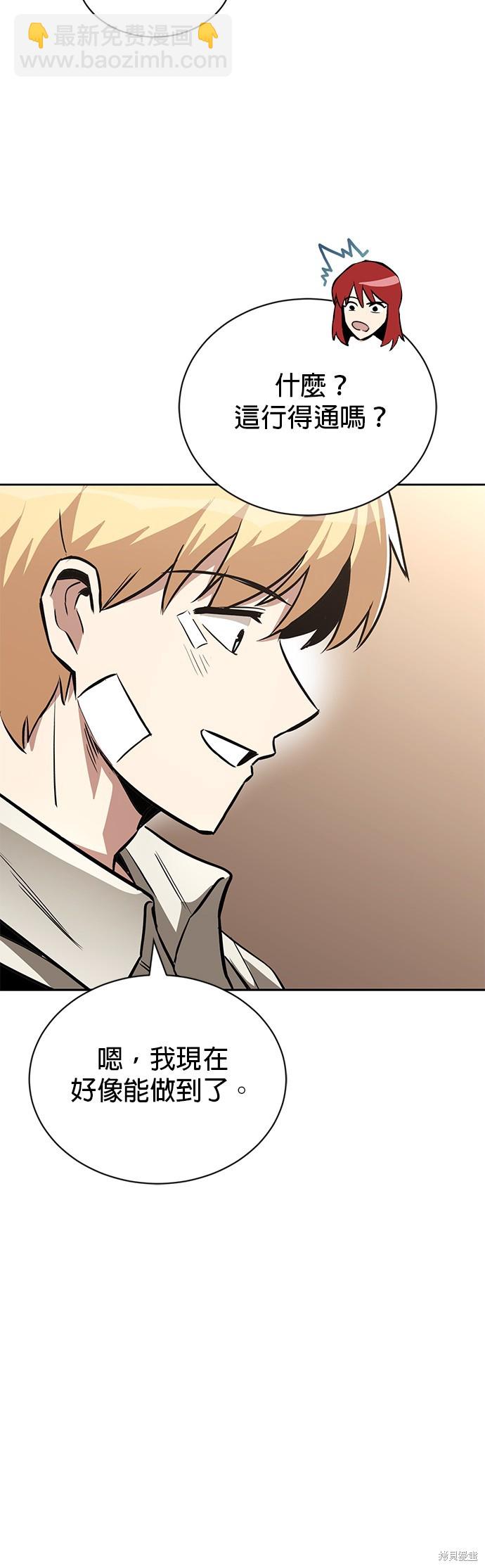 第75话10