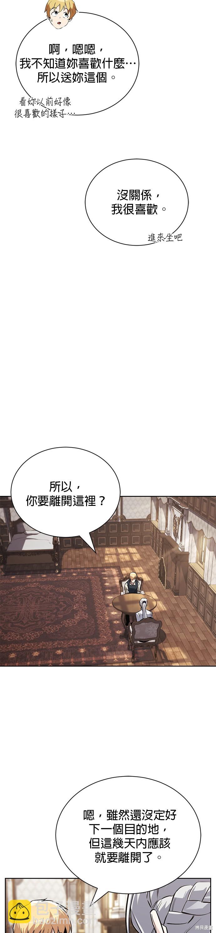 第75话13