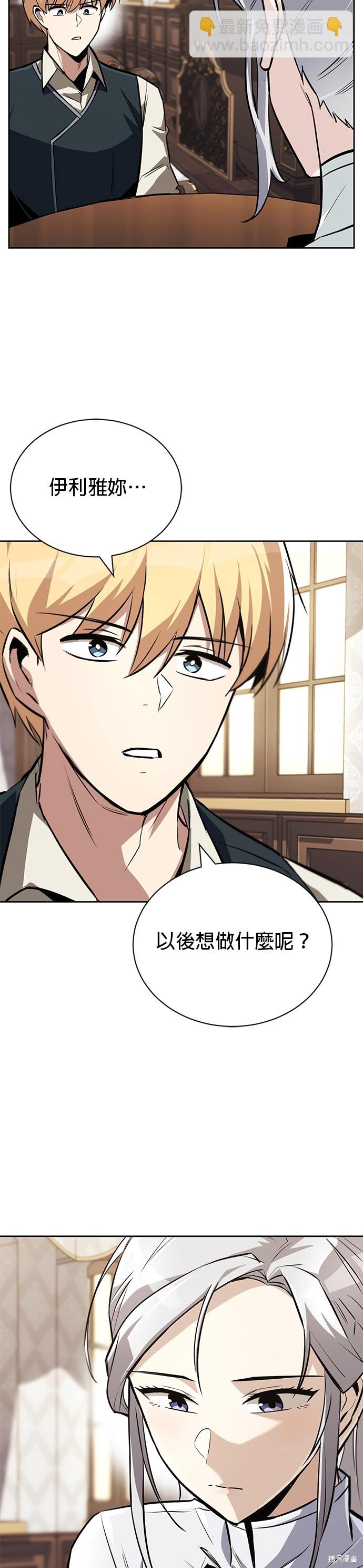 第75话14