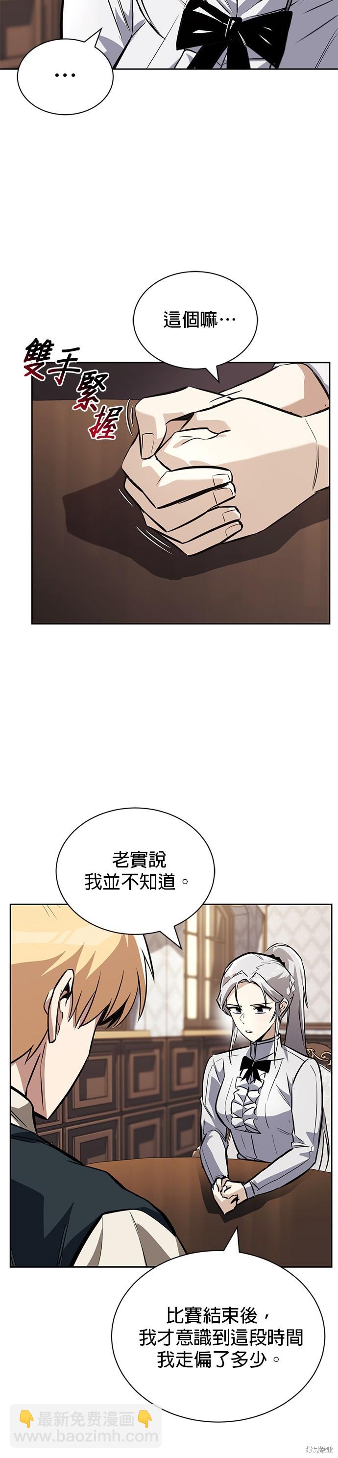 第75话15