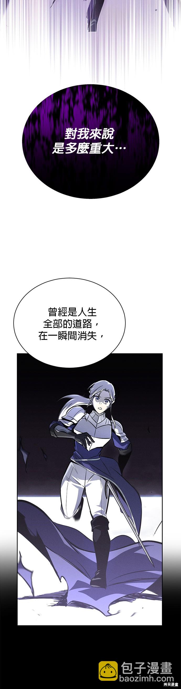第75话17