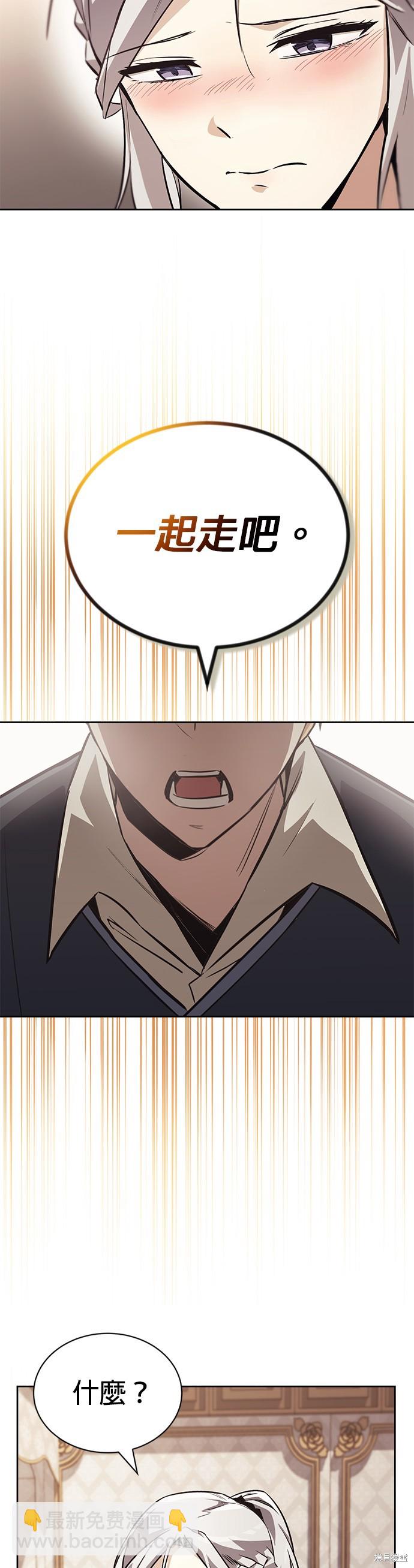 第75话19