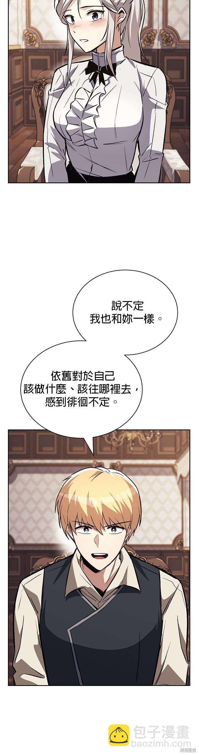 第75话20