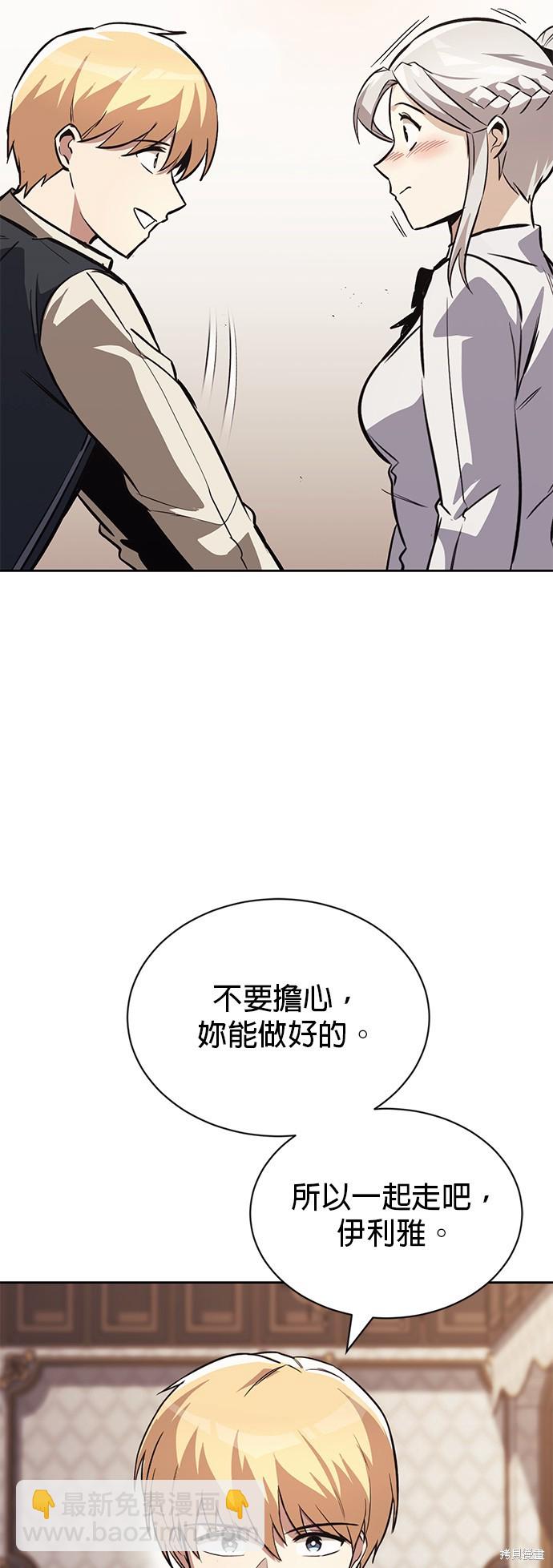 第75话23